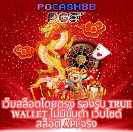 m4autobet